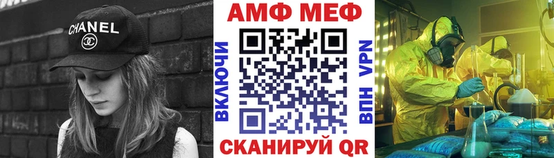 АМФ Розовый  Брюховецкая 