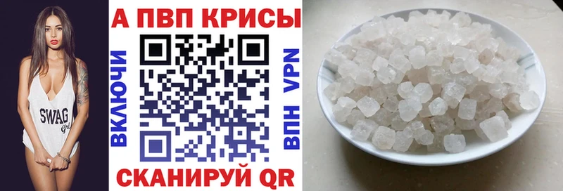 кракен рабочий сайт  Брюховецкая  А ПВП Соль 