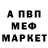 Alpha PVP Соль Steve Catlin