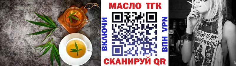 shop какой сайт  Брюховецкая  Cannafood конопля 