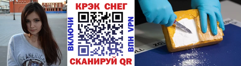 закладка  Брюховецкая  COCAIN Колумбийский 