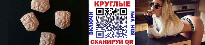 мега как войти  Брюховецкая  ЭКСТАЗИ диски 