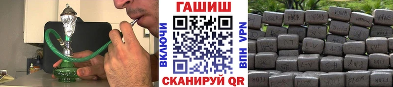 Гашиш Cannabis Брюховецкая