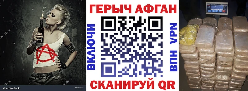 закладка  Брюховецкая  Героин хмурый 