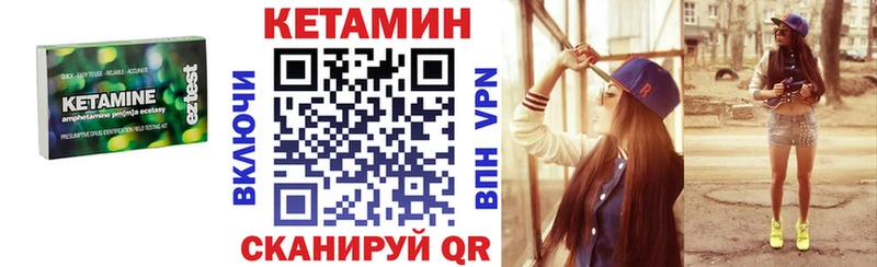купить закладку  Брюховецкая  МЕГА ONION  КЕТАМИН ketamine 