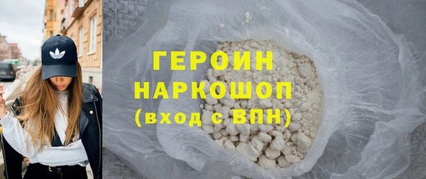 мефедрон VHQ Горнозаводск