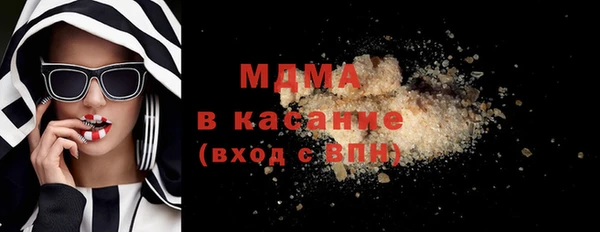 таблы Армянск