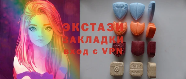 таблы Армянск