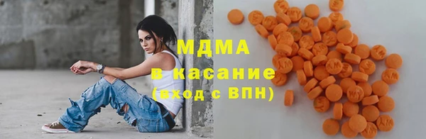 таблы Армянск