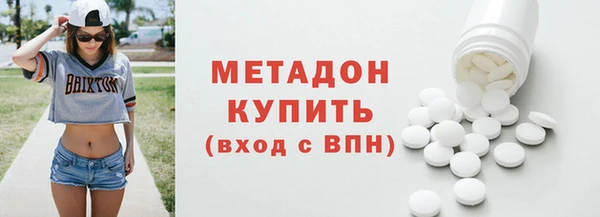 таблы Армянск