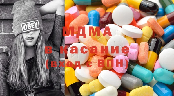 mdma Аркадак