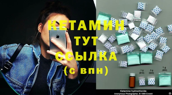 таблы Армянск
