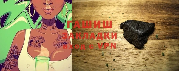 таблы Армянск
