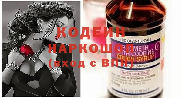 альфа пвп VHQ Горняк