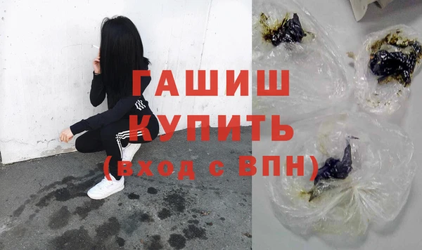 таблы Армянск
