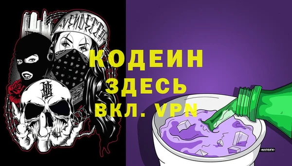 таблы Горно-Алтайск