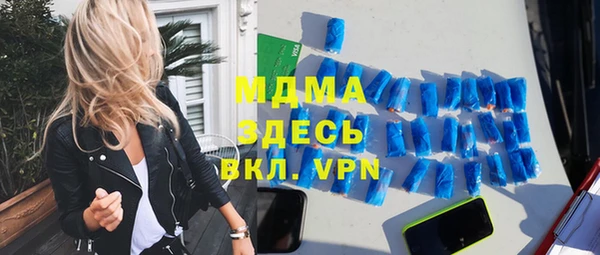 мдма Арсеньев