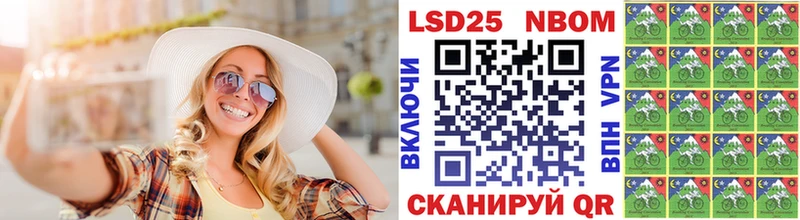 Марки 25I-NBOMe 1,8мг  магазин    Брюховецкая 