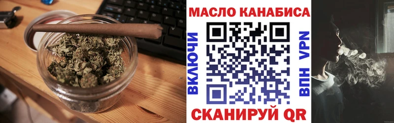 Дистиллят ТГК Wax  Брюховецкая 